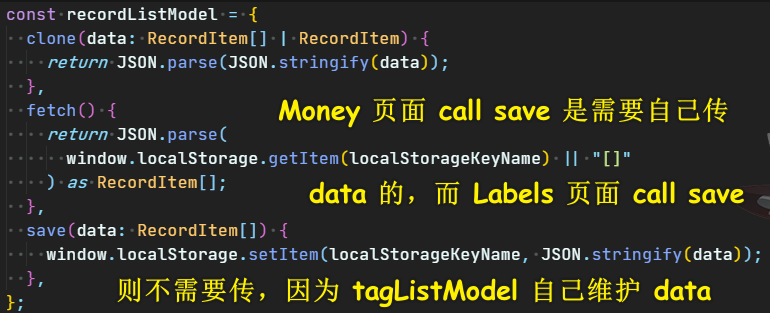 data 处理异同