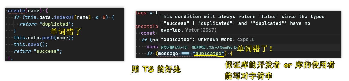 为啥要用联合类型