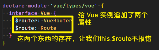 Vue 实例多了两个信息