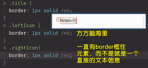 加 border