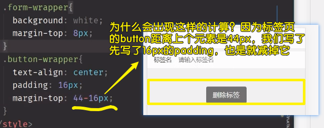 上下距离