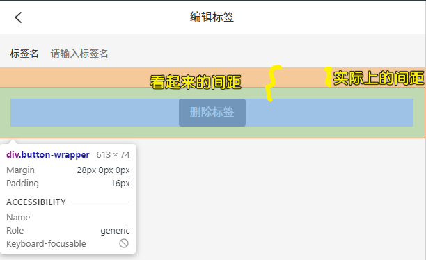 距离测试