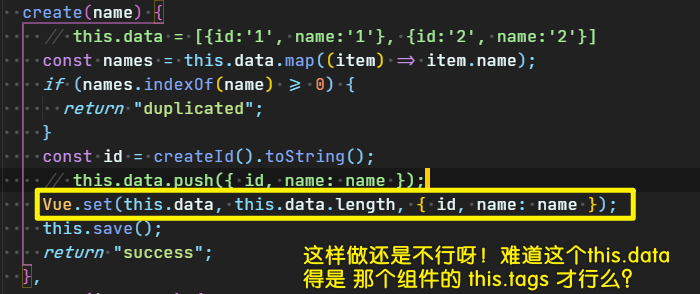 Vue set 也不行