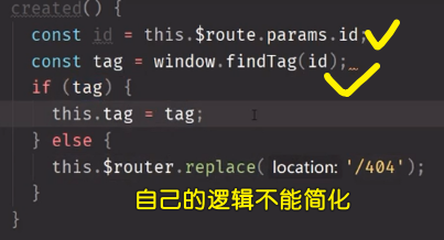 简化？