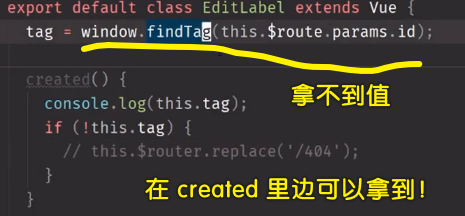 细节