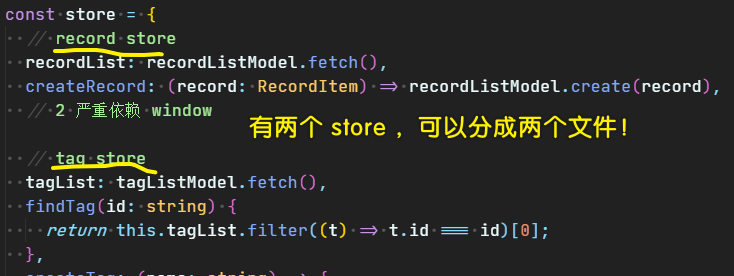 分两个文件