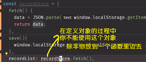 定义对象