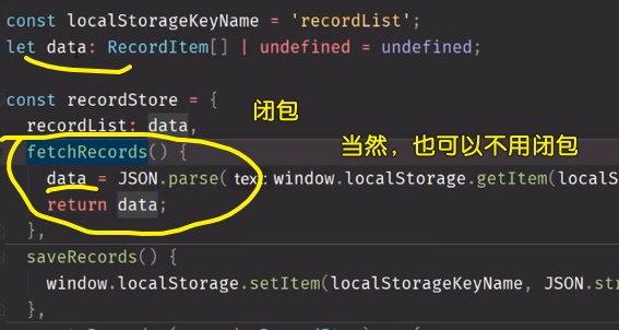 闭包