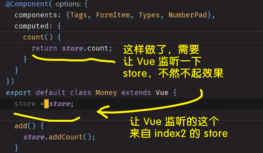 监听 store