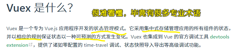 是什么