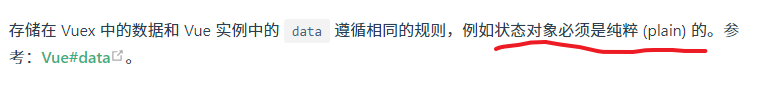 纯粹的