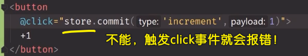 不能
