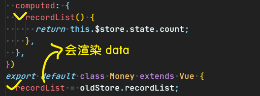data 先吃