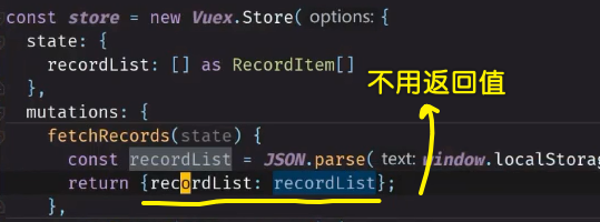 返回值