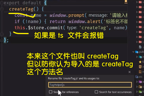 名字