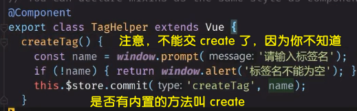 名字