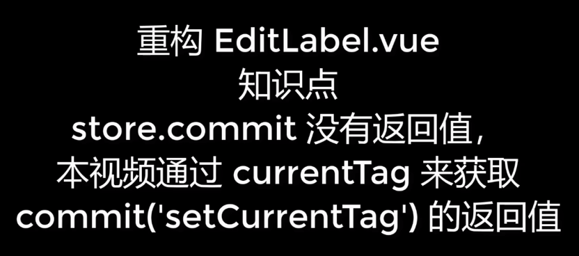 重构知识点