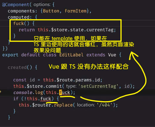 TS & Vue