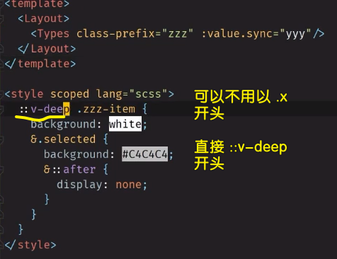 v-deep