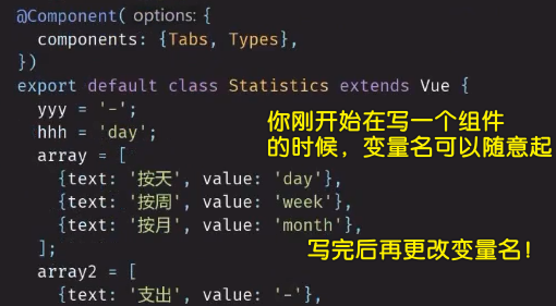 变量名