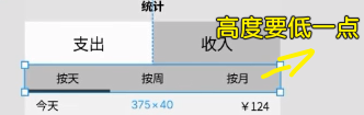 高度