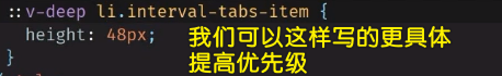 优先级