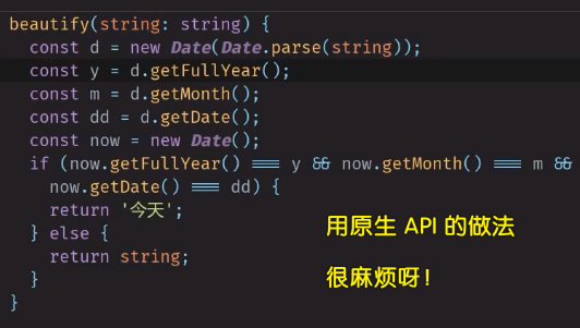 原生 API