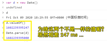 居然不一致