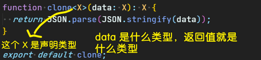 错误