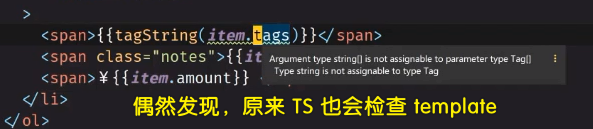 检查