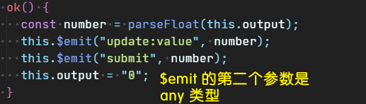类型问题