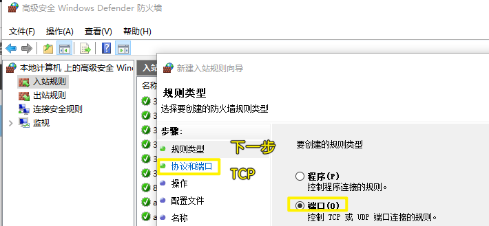 解决措施