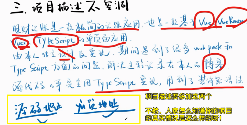 项目描述