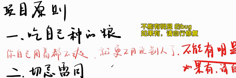 bug 修复