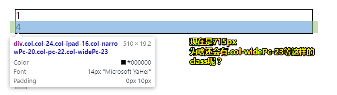 1562816101975