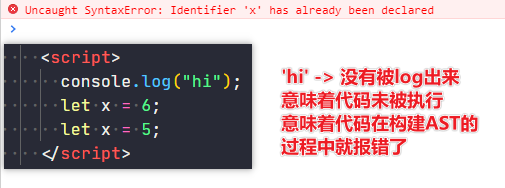 let编译阶段报错