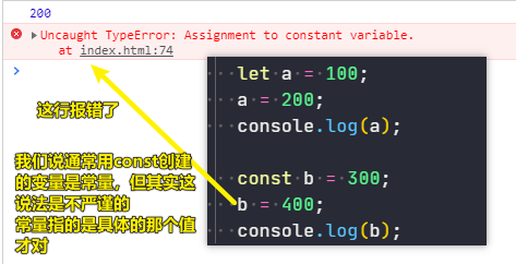 let vs const