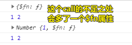 call测试结果