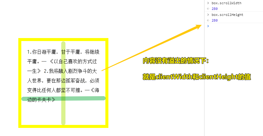 scrollWidth & scrollHeight