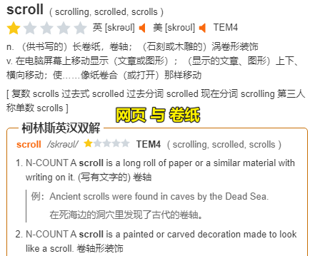 scroll