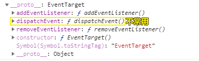 EventTarget